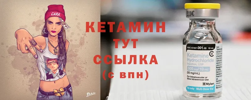 КЕТАМИН ketamine  Ульяновск 