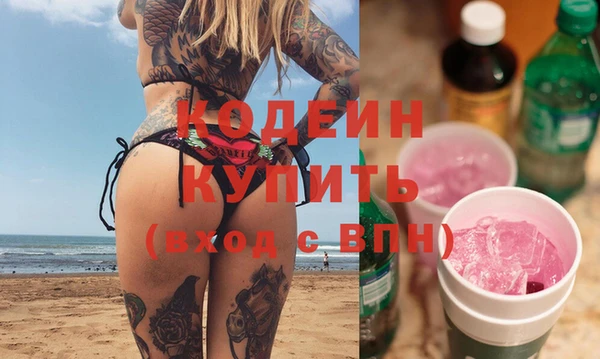 метамфетамин Волоколамск