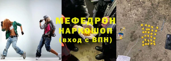 ГАЛЛЮЦИНОГЕННЫЕ ГРИБЫ Волосово