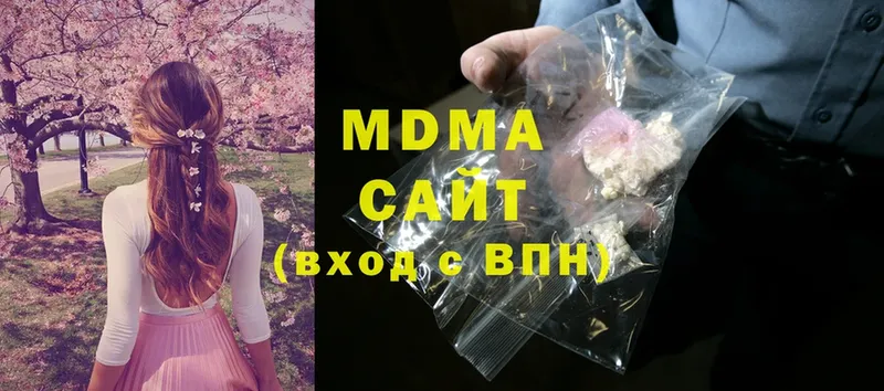 MDMA Molly  Ульяновск 